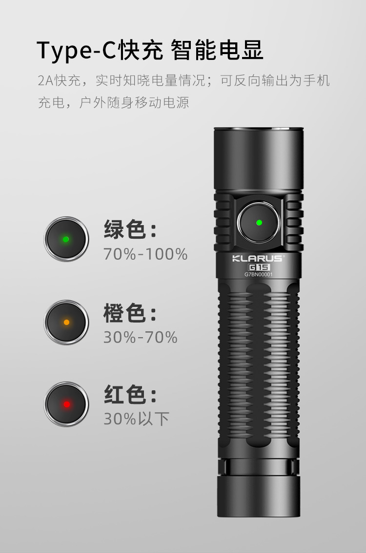 G15-v2详情页-A1_09