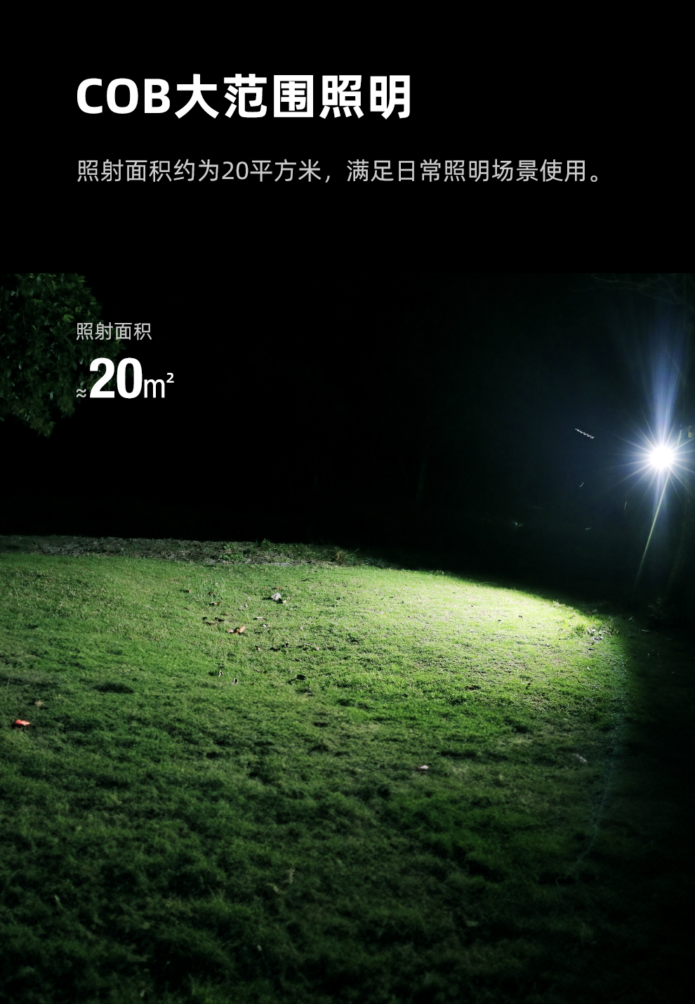 E5中文发布稿1114修改_03