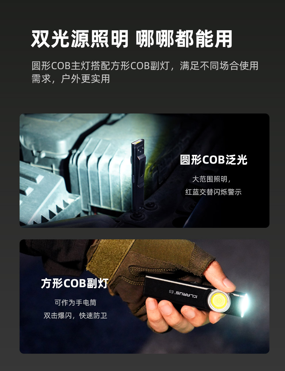 E5中文发布稿1114修改_05