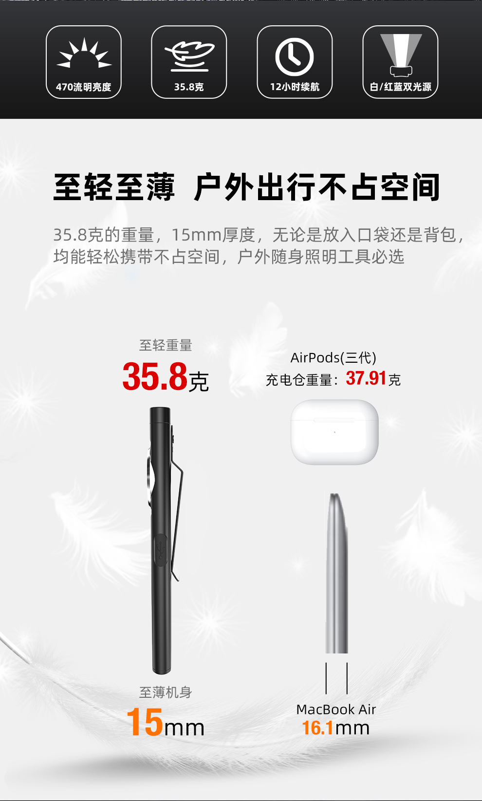 E5中文发布稿1114修改_02