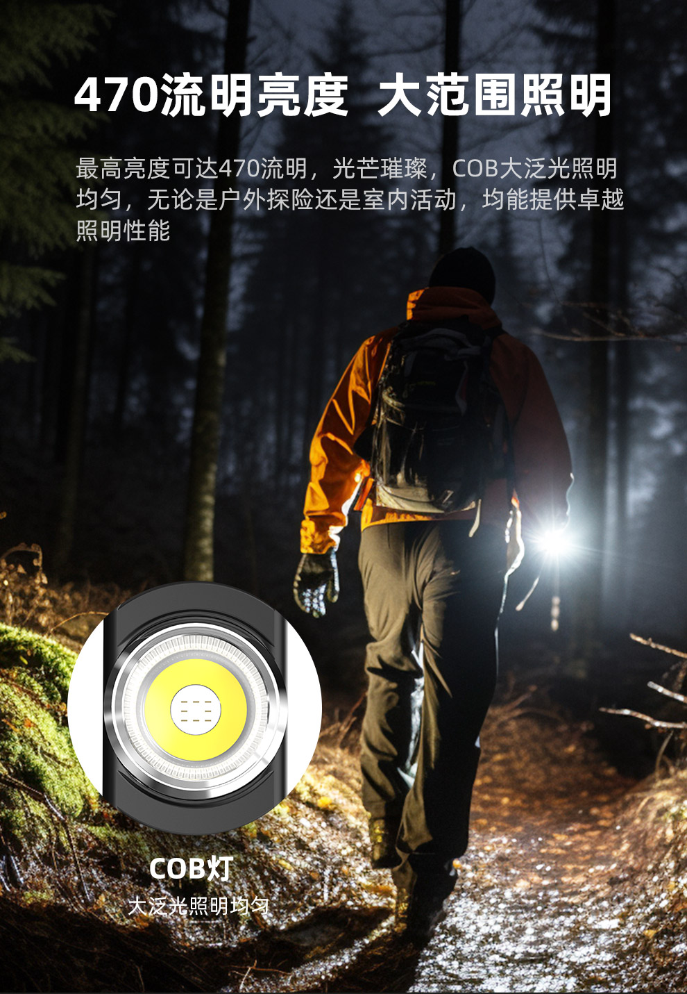 E5中文发布稿1114修改_04