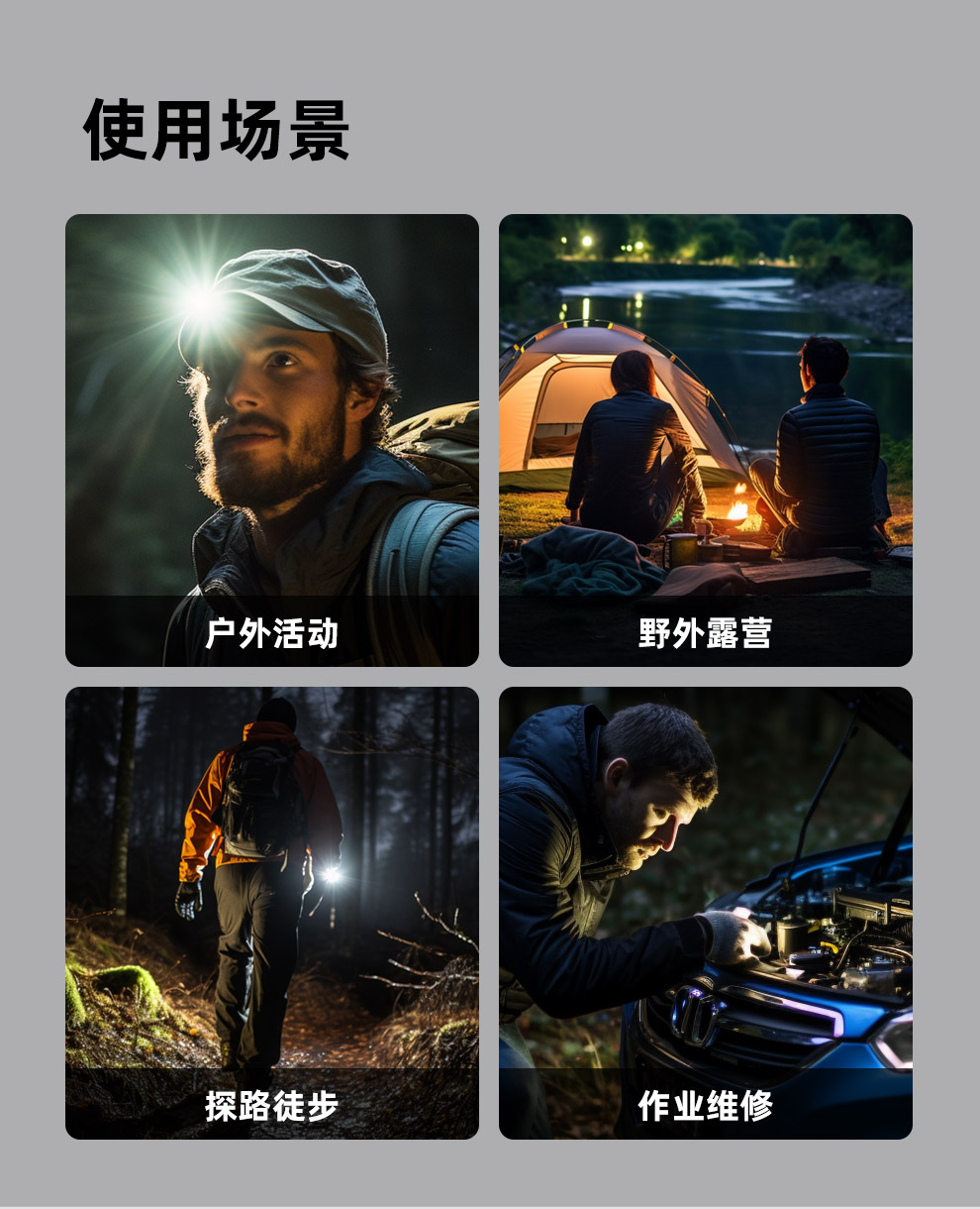 E5中文发布稿1114修改_10