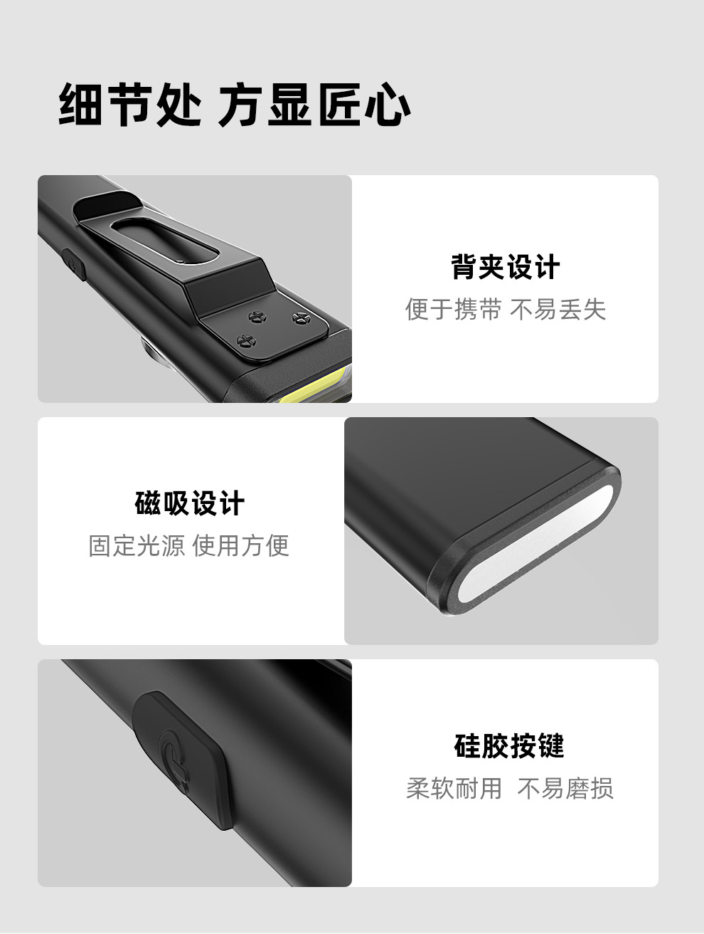 E5中文发布稿1114修改_11